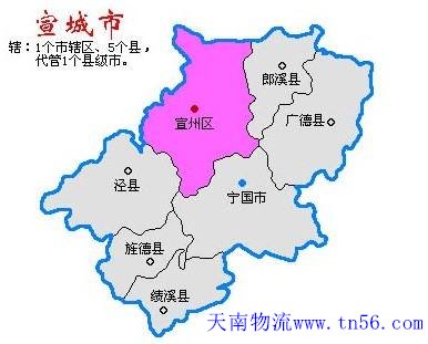 东莞到宣都会物流舆图
