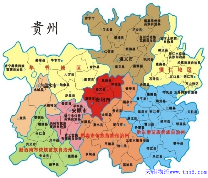 贵州省物流运输舆图